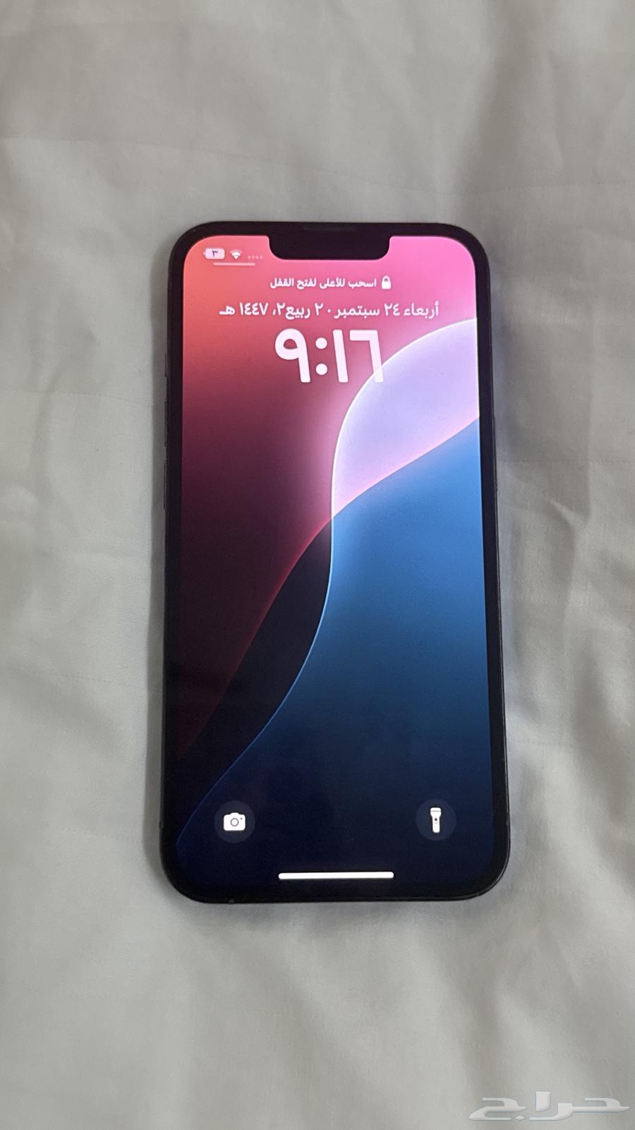 ايفون 1364586899191939110