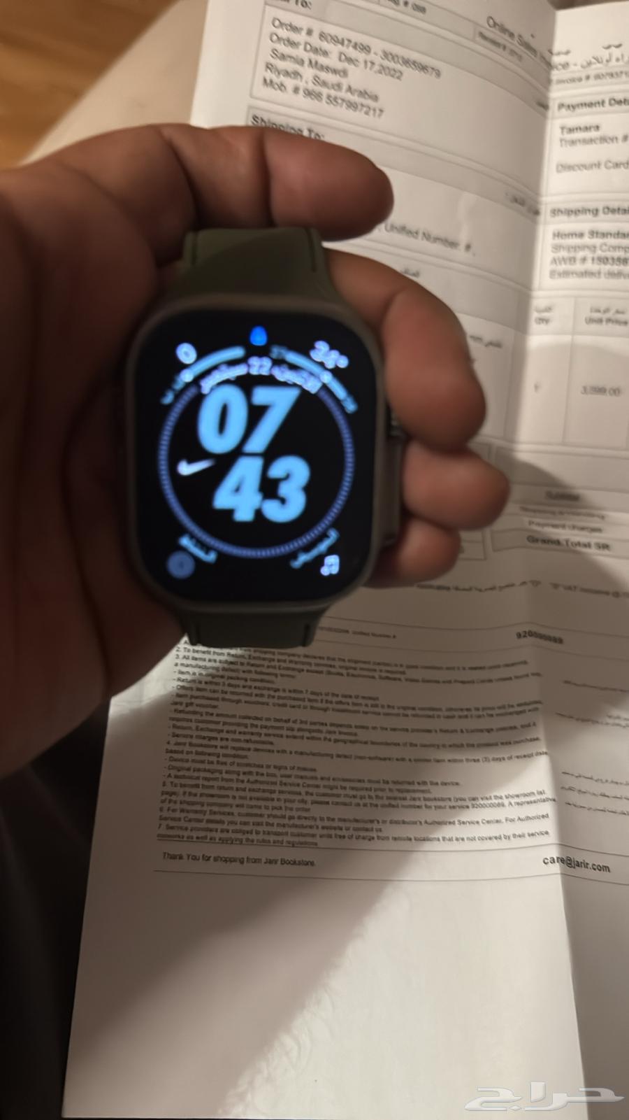 ساعة ابل الترا64580758580355110