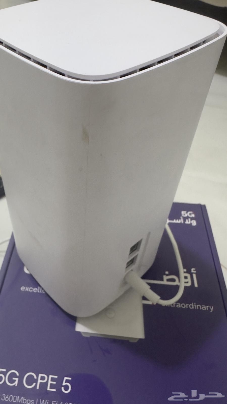 راوتر واي فاي 5G من stc استخدام نظيف64584574767875112