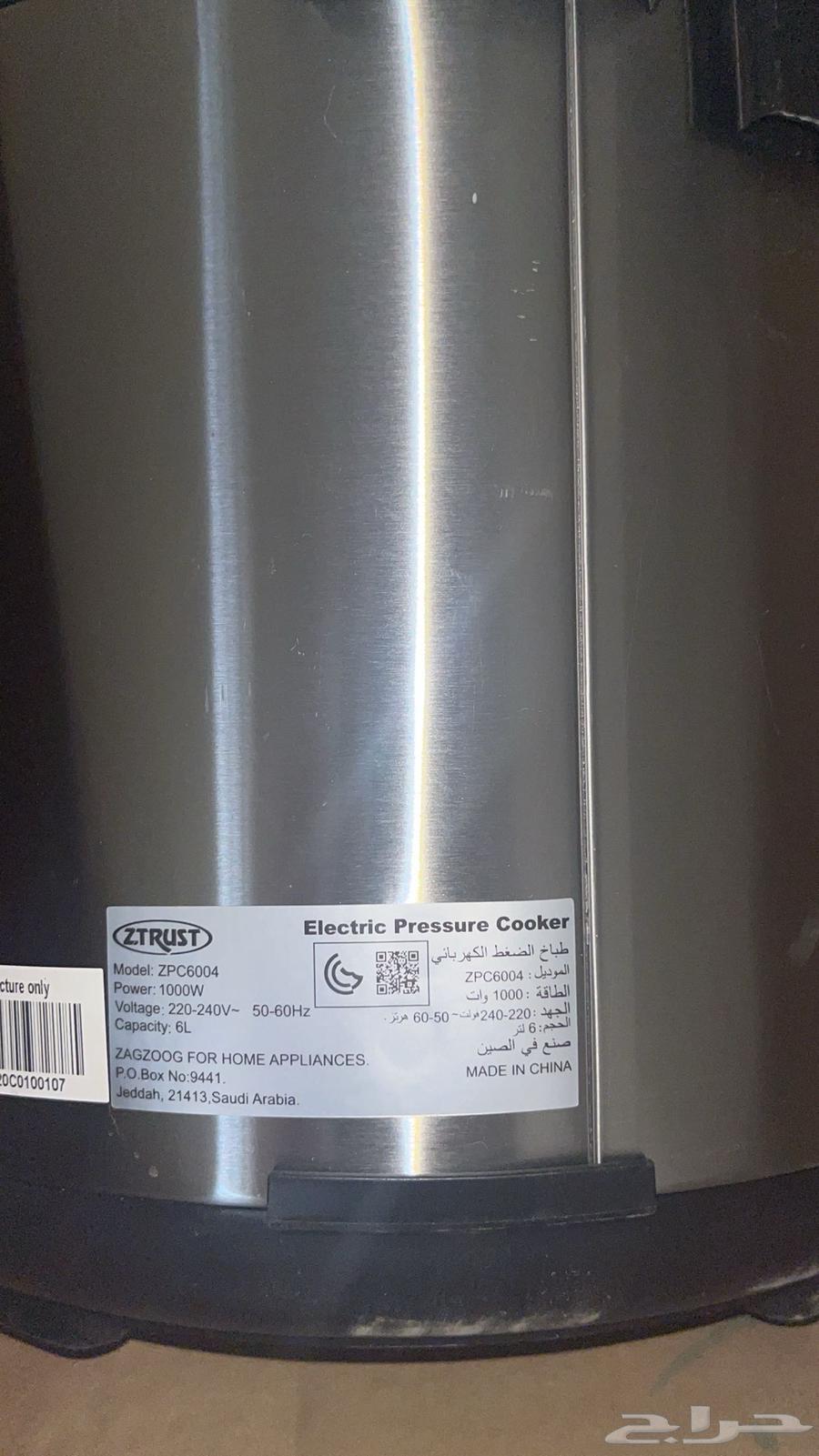 قدر كهربائي من ZTRUST64582021128961110