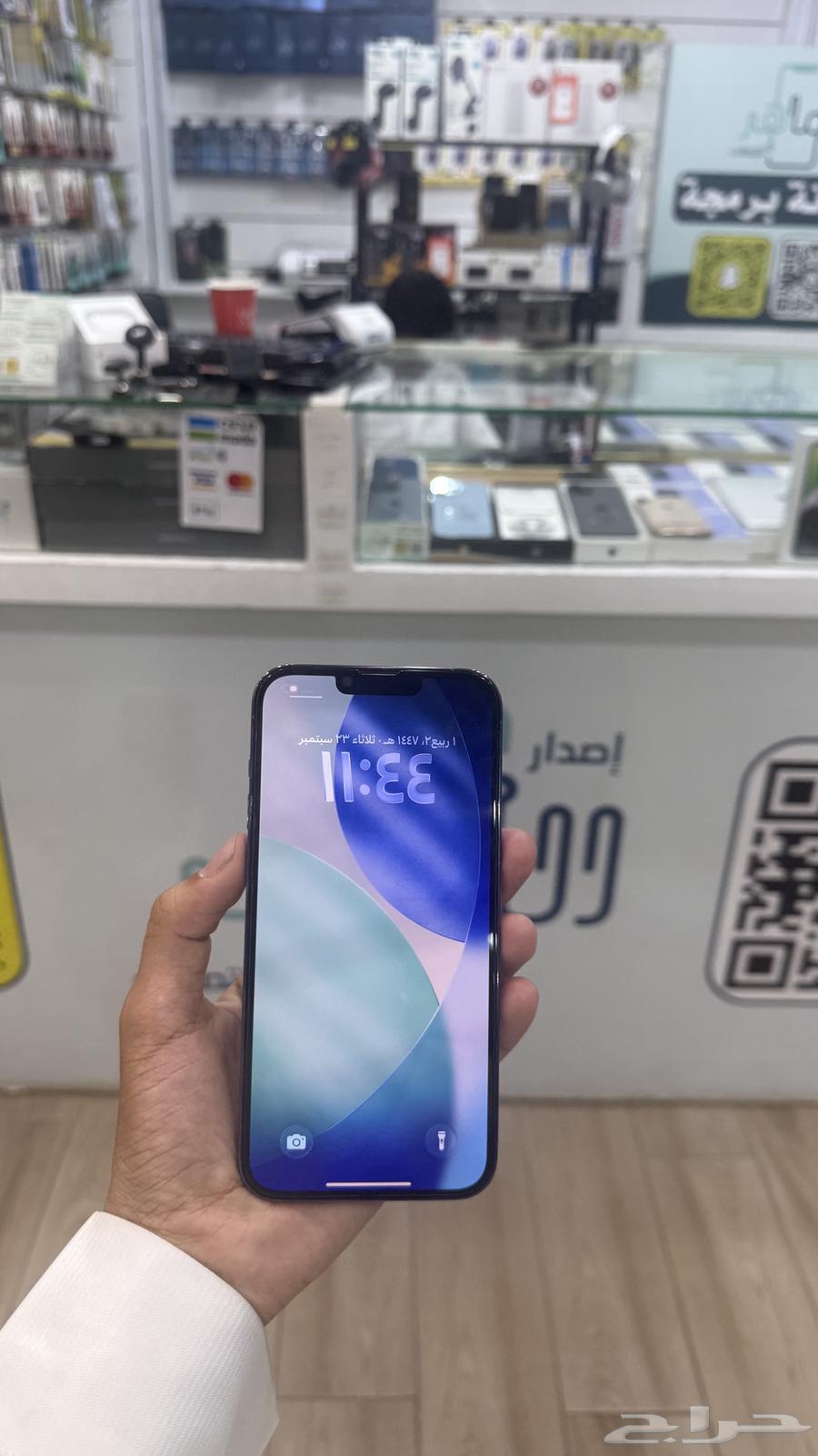 ايفون 13برو ماكس ( تم البيع ) الله يبارك64584645609987114