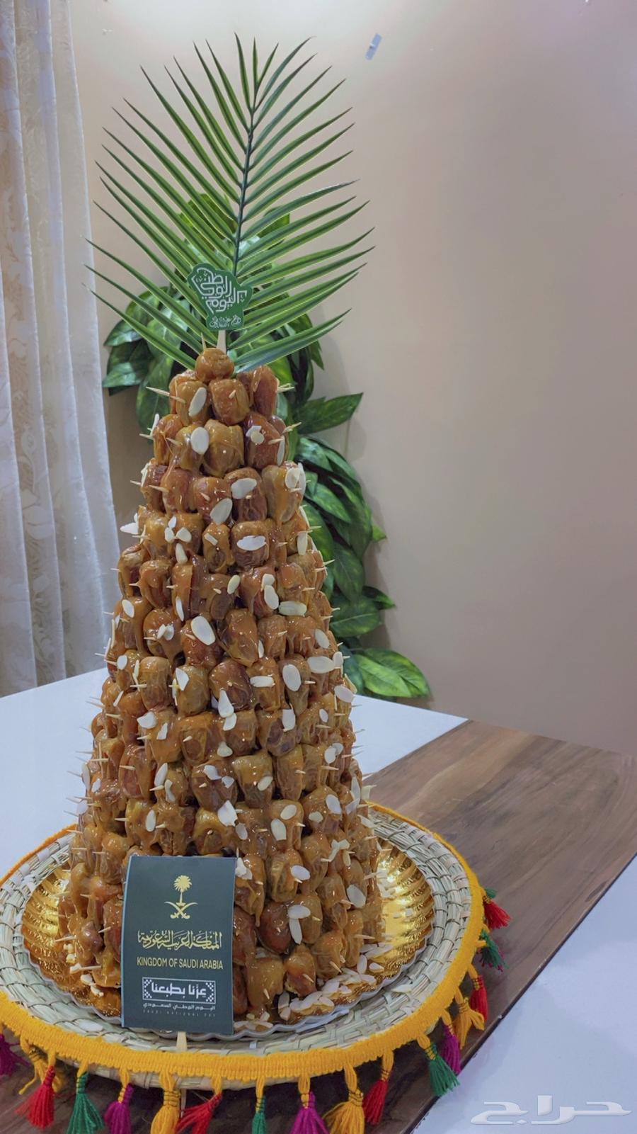 نخلات تمر محشي بشعار يوم الوطني64583401033218112