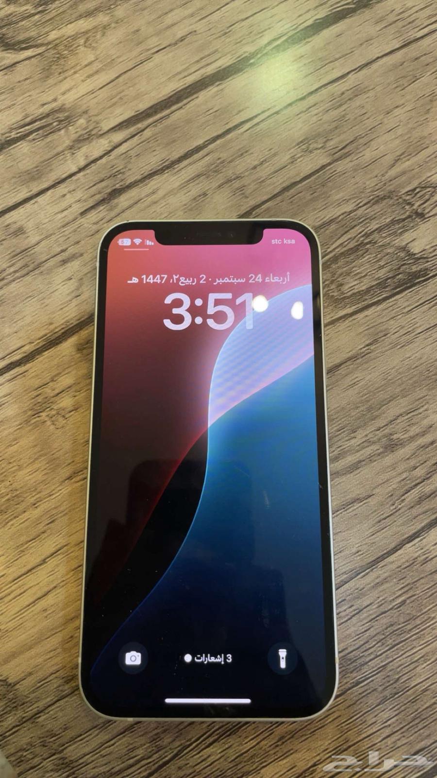 جوال آيفون 1264583823514627113