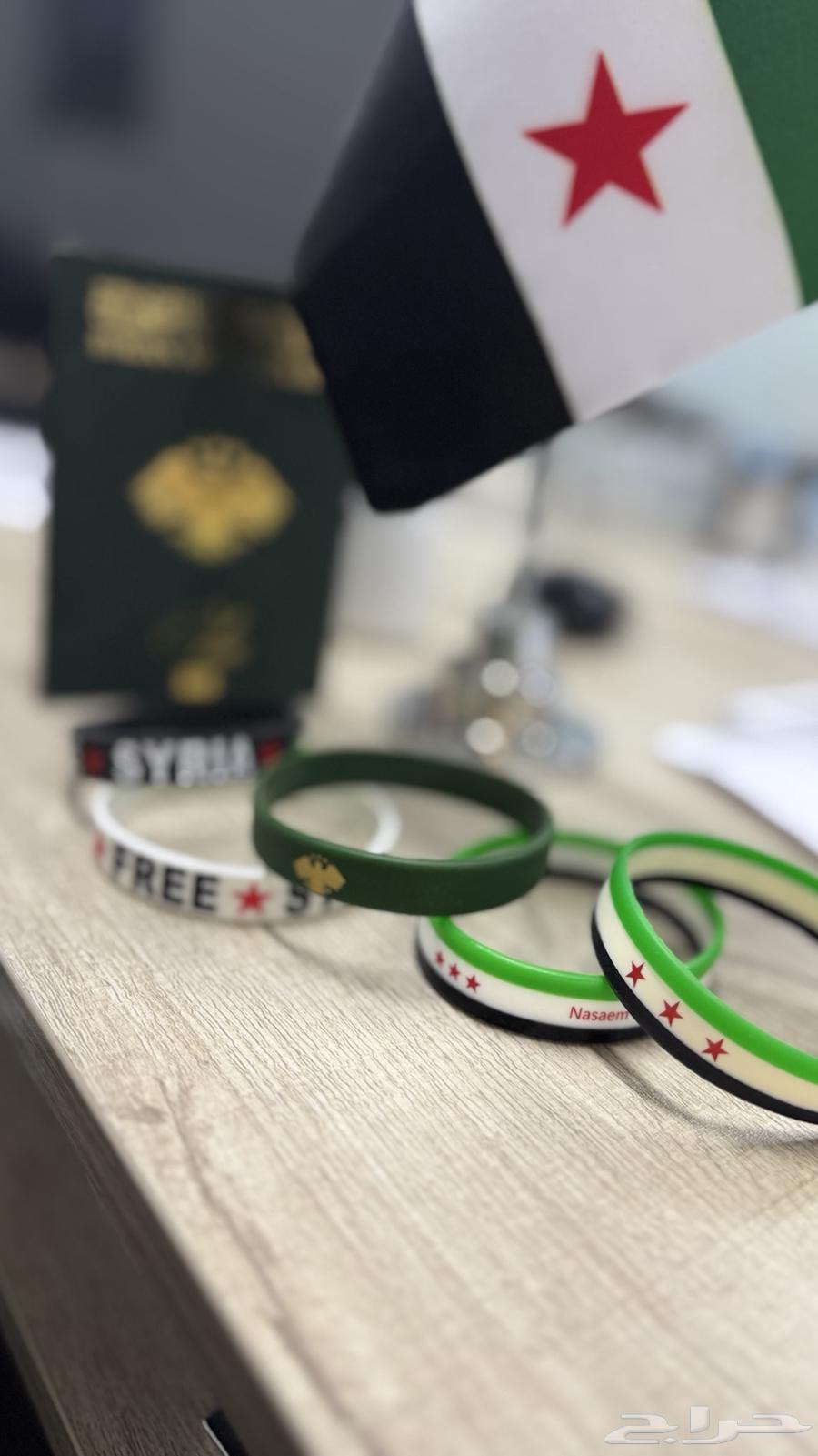 Walls of Freedom Syrian Science64582629436547110