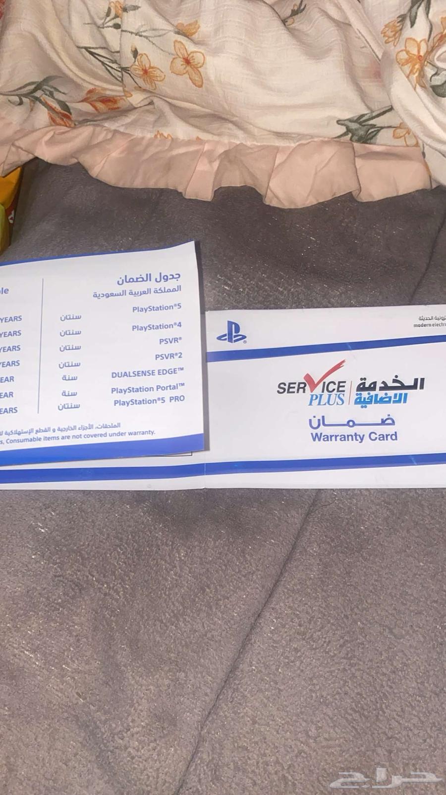 Sony Five for sale, reason for selling is I have a PC at home and don't need it64582827200258113