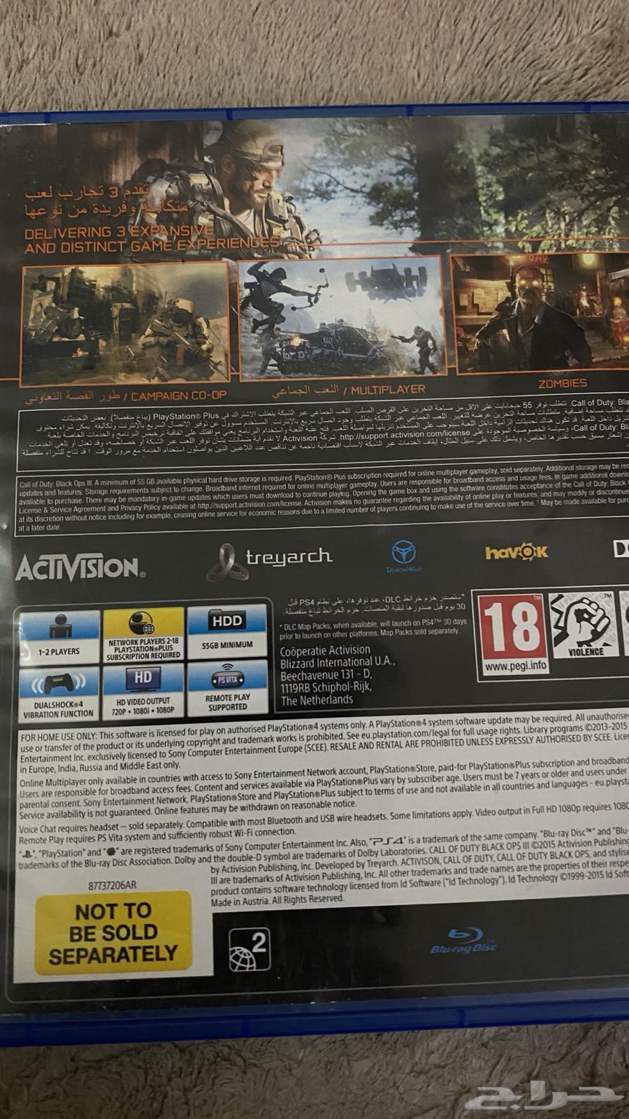 اشرطه للبيع64585992643714112