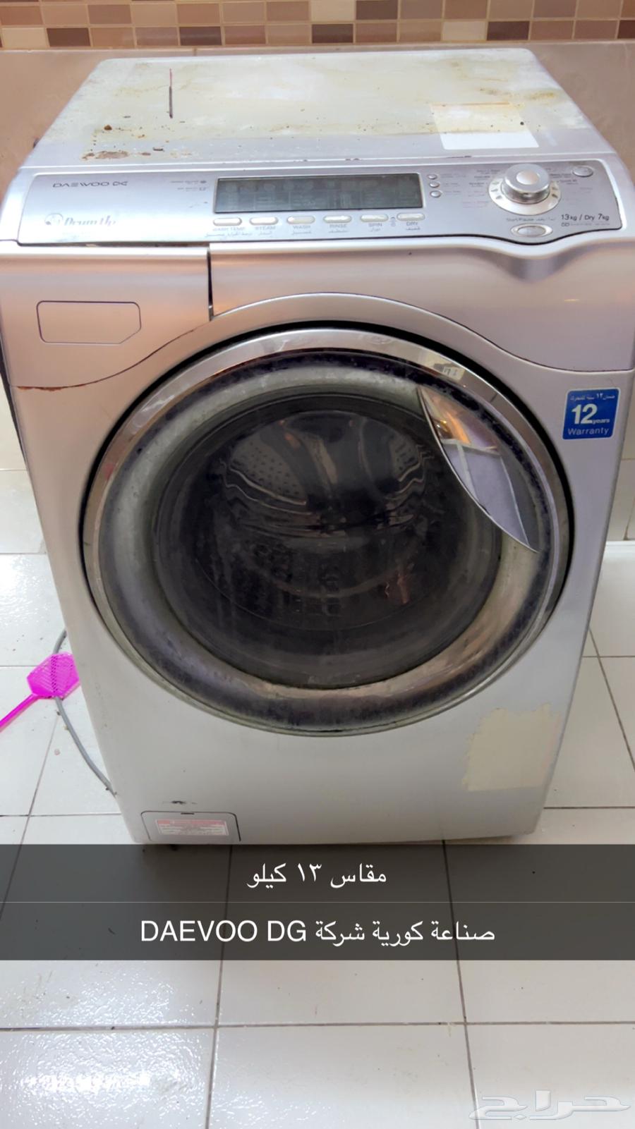 Automatic washing machine64586164626305110