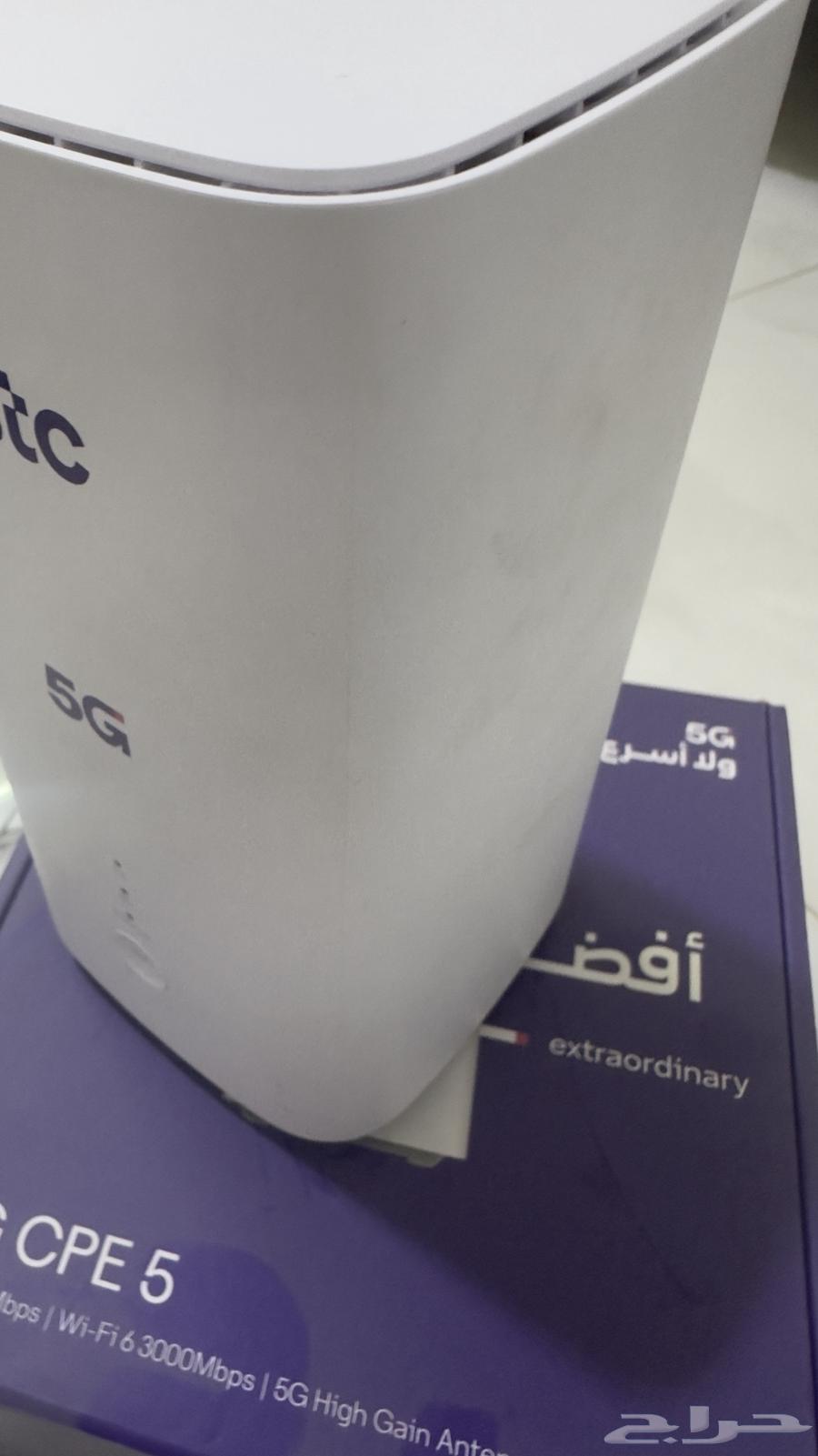 راوتر واي فاي 5G من stc استخدام نظيف64584574767875111