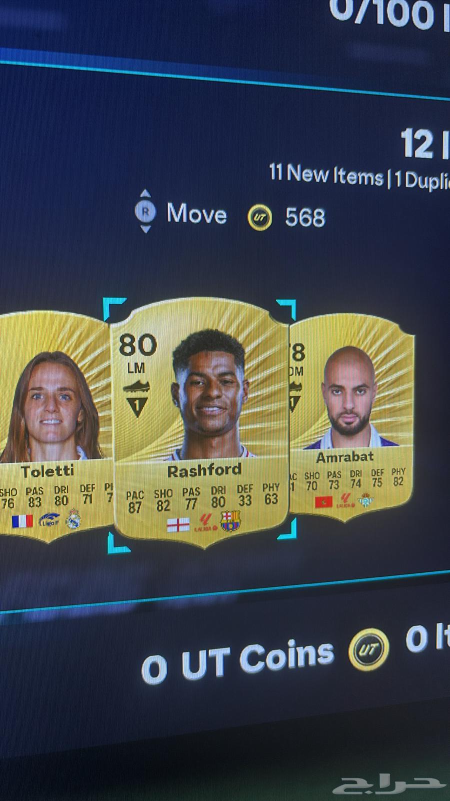 تشكيلة FC26 قيمتها مليونين و100 الف PC64580608702465111