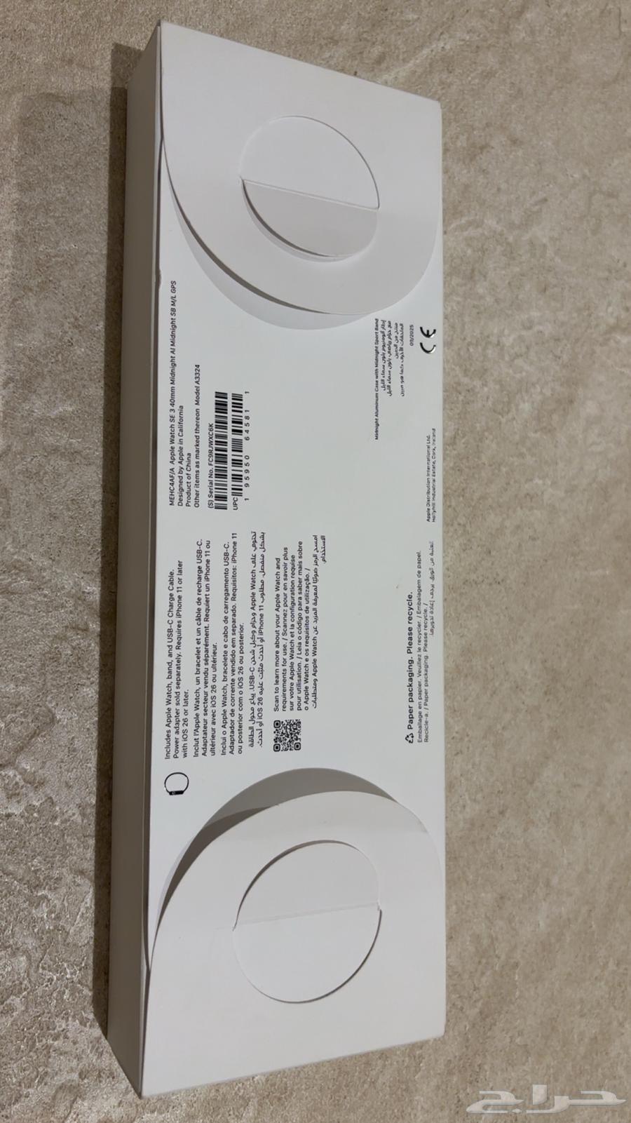 ساعة ابل 11 iPhone64585770240513111