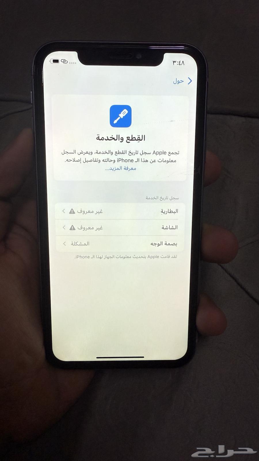 iPhone 11 mobile64580198917889113