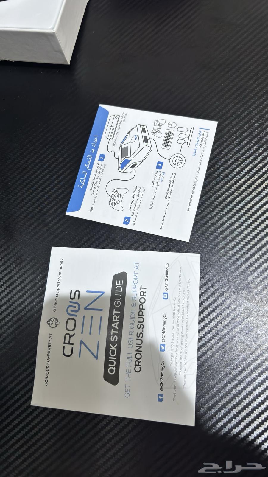 كرونس زين محايل عسير64585868935553111