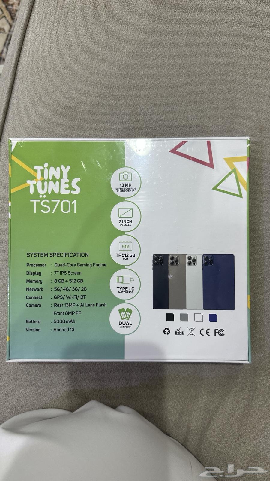 ايباد تيني تونيس جديد لم يفك 250 ريال64586551569666111