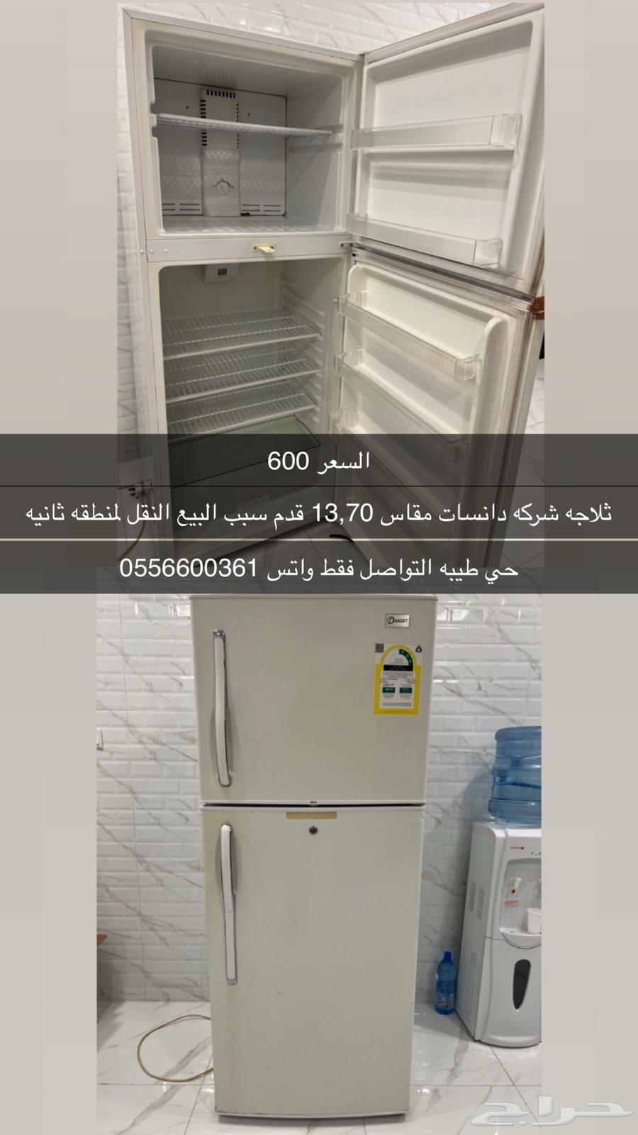 ثلاجه للبيع64581004713346110