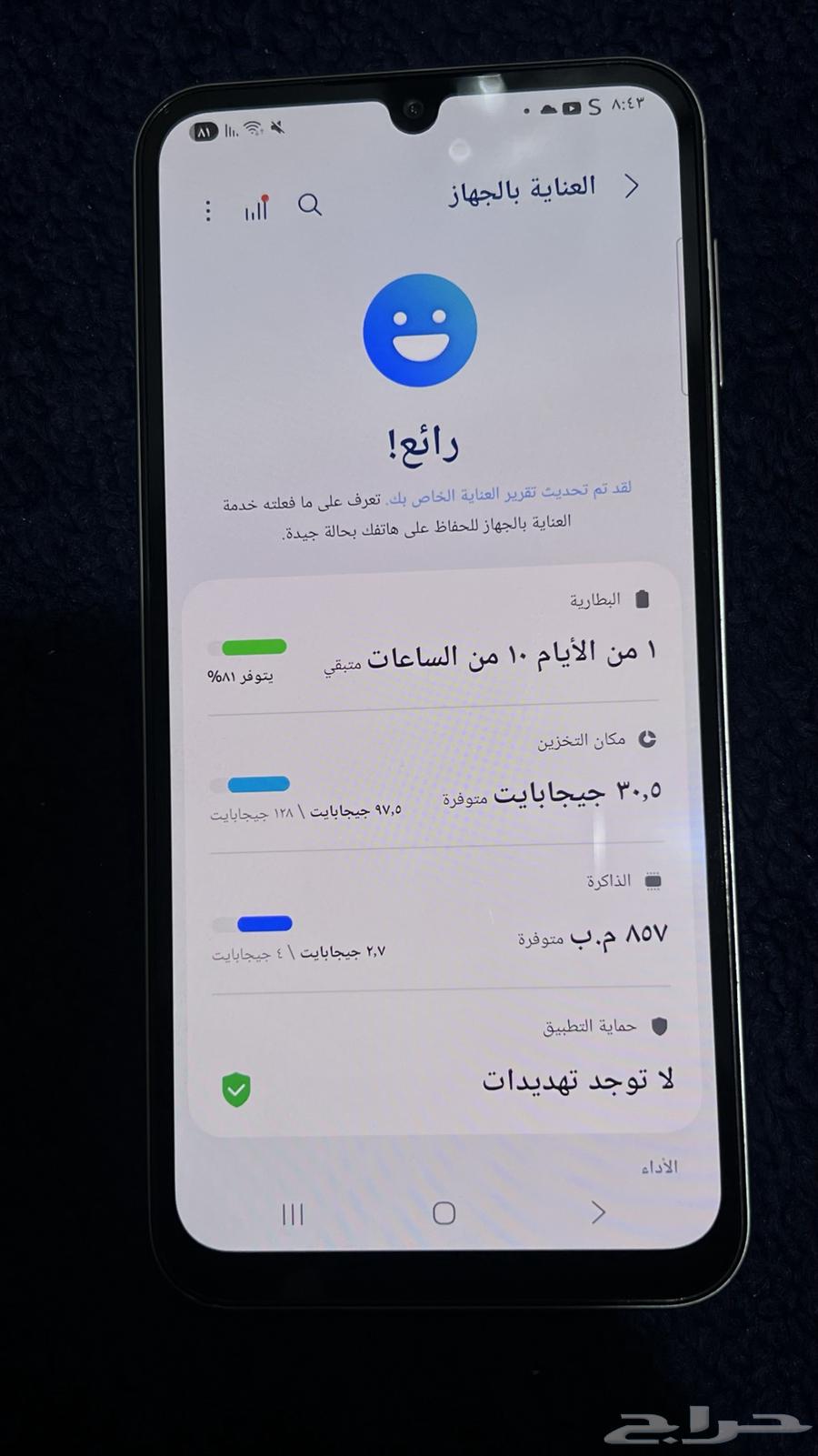 للبيع جالكسي A2464587267676673113