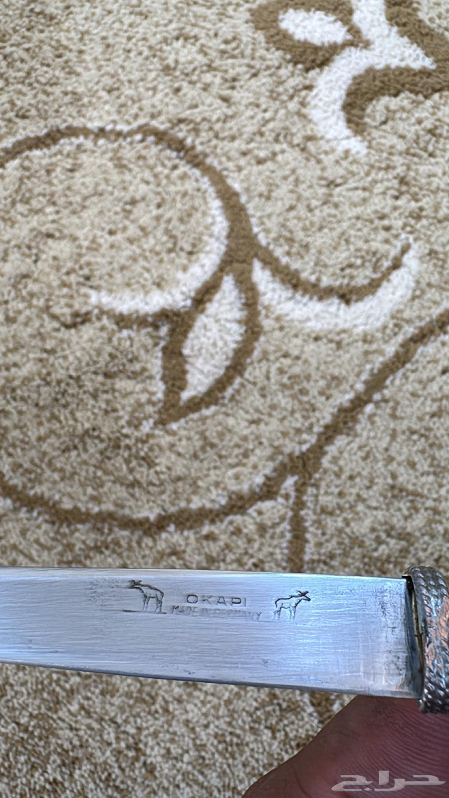 سكين اوكابي الماني64583094696323110