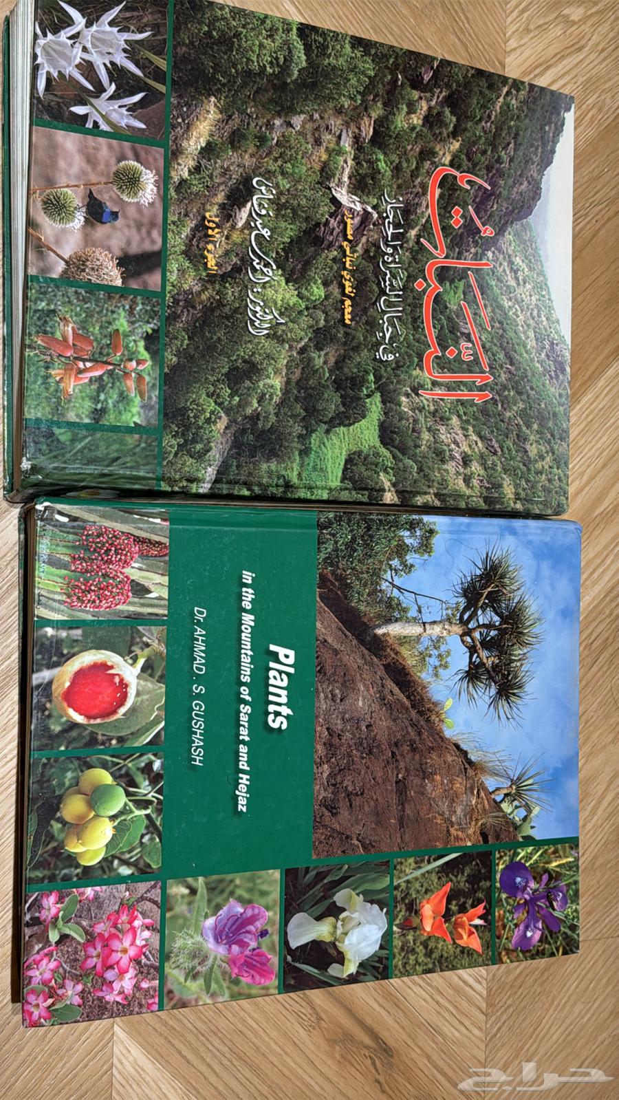 كتاب نادرة ومميزة64588161211650110