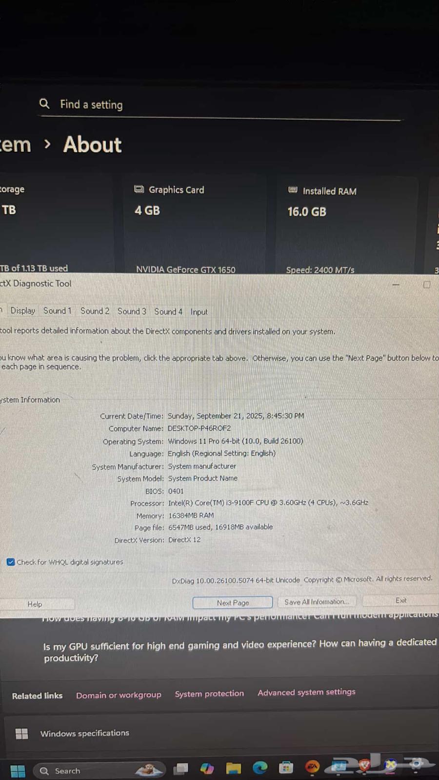 بي سي تم البيع64587926021506113