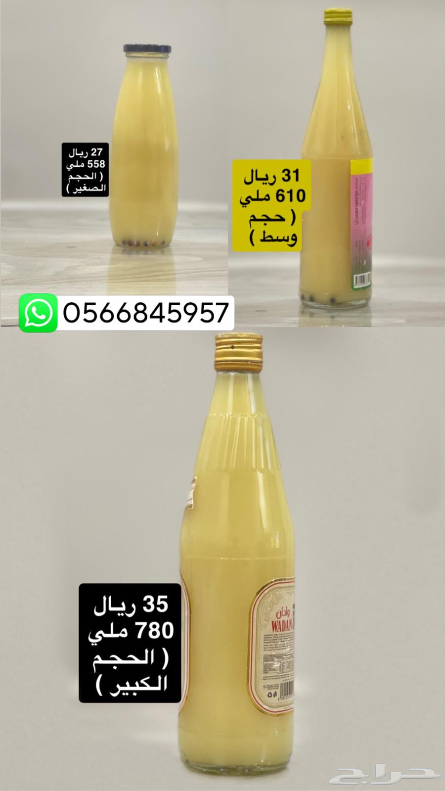 ليمون حساوي معصور ومعتق وعليه ضمان64588024093826110