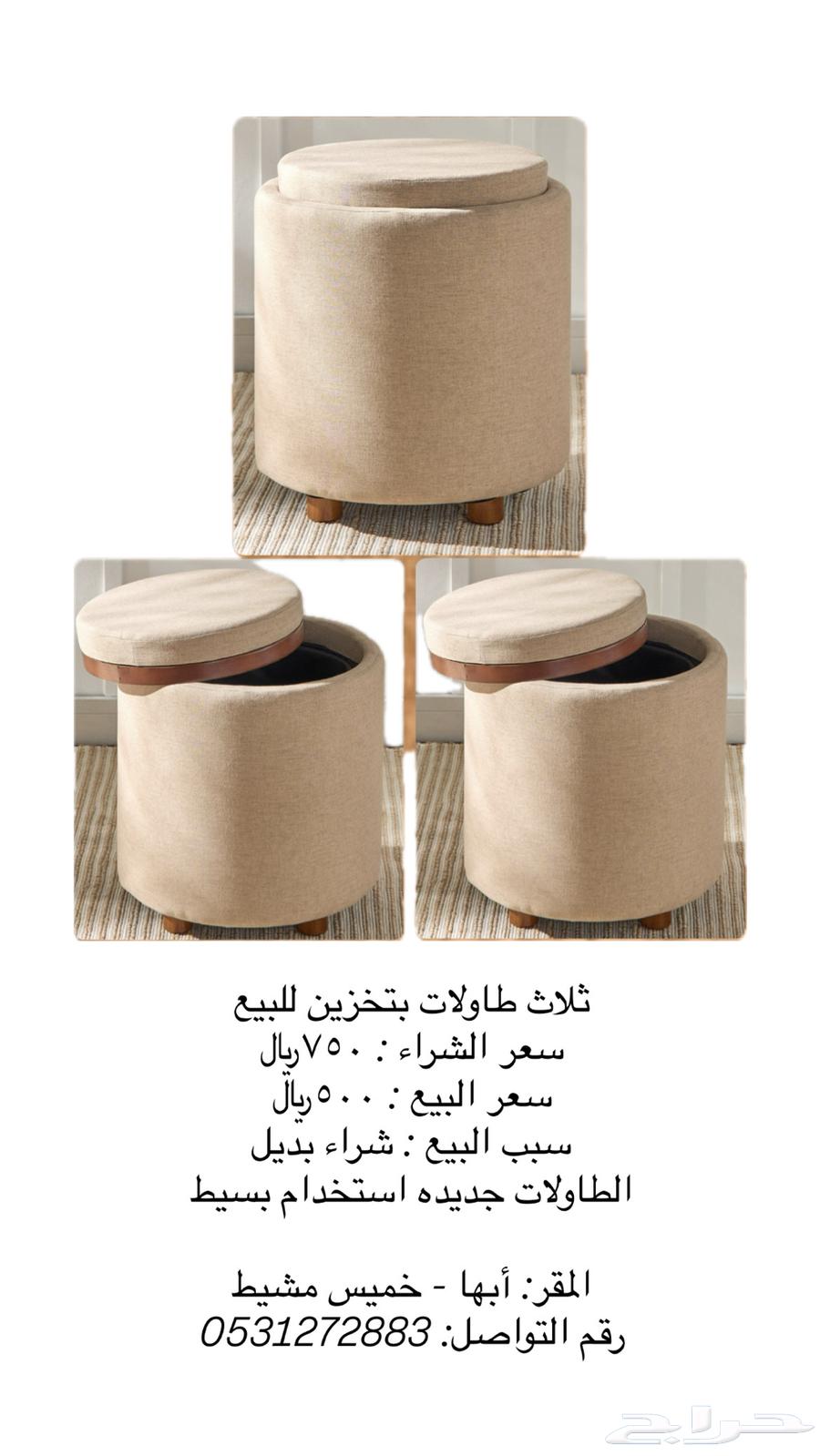 Table64584827759617110