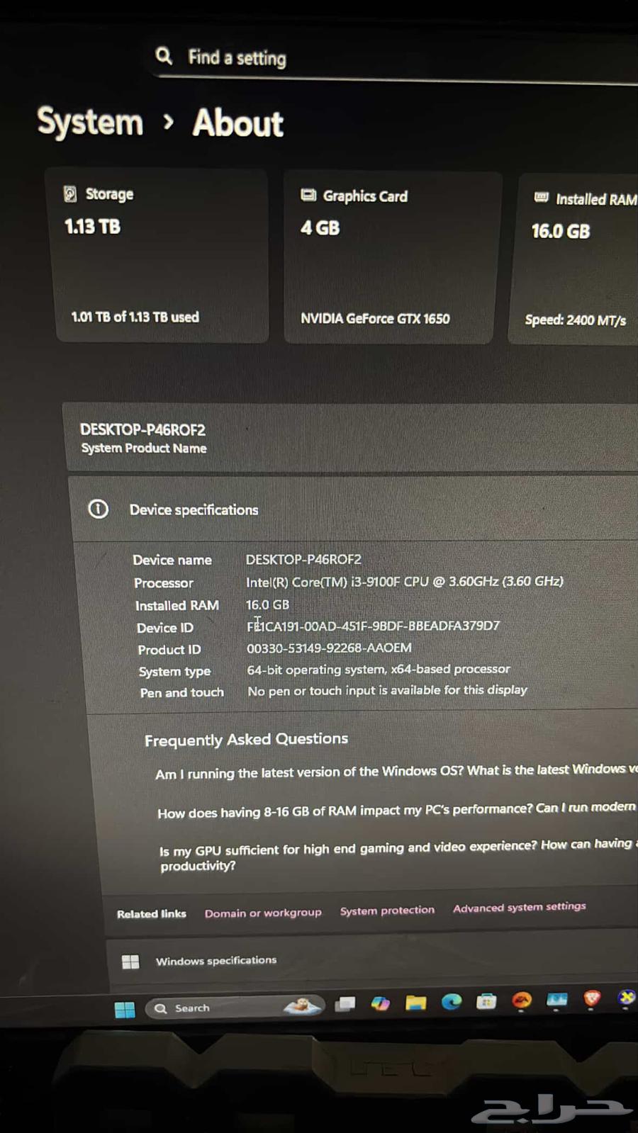 بي سي تم البيع64587926021506114