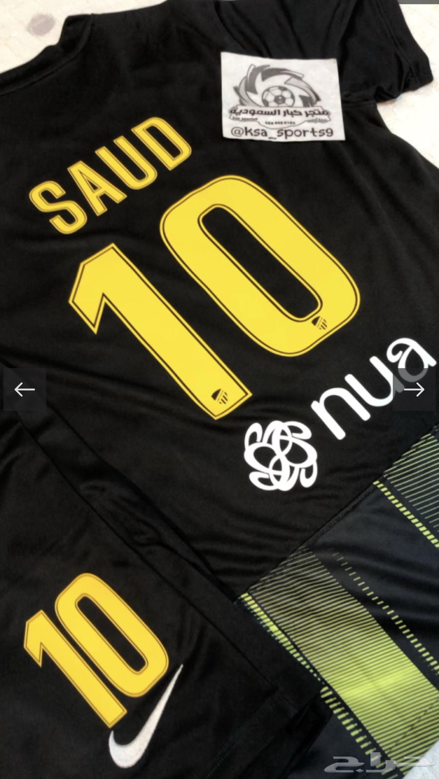 عرض طقم الاتحاد64583280398466113