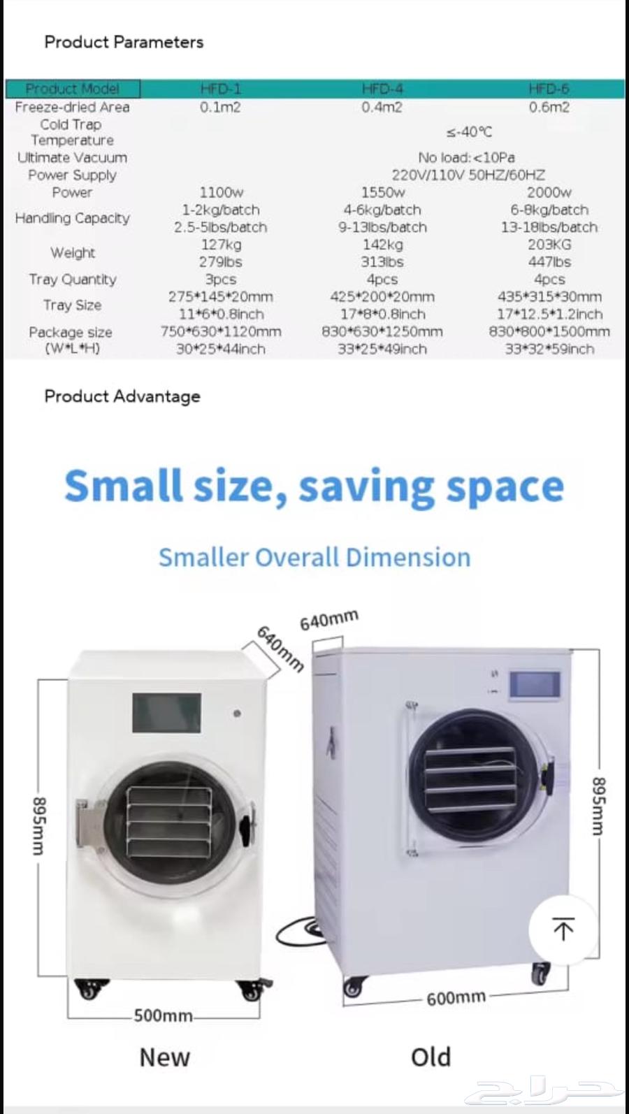 Freeze Drying Machine - New64581993570691113