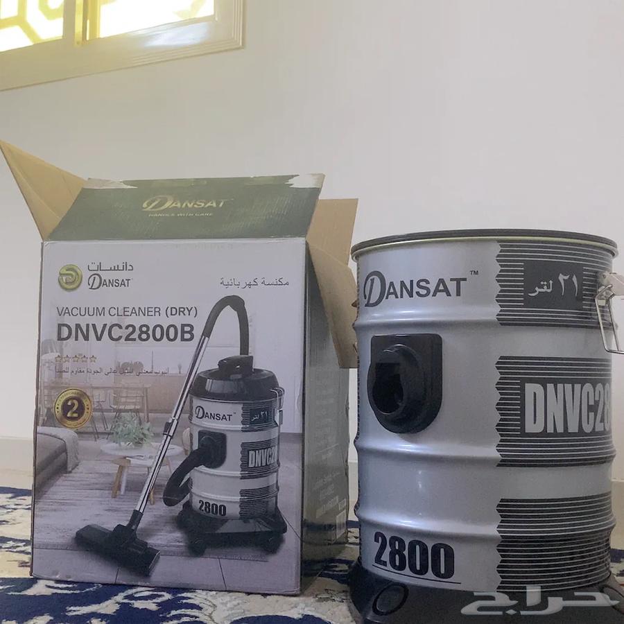 مكنسه دانسات 70 ريال64586836878083112