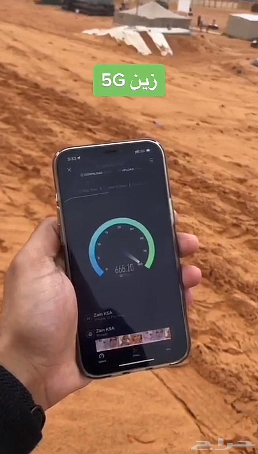 راوتر زين 5G النت مفتوح راوتر متنقل توصيل مجاني64584799616129112