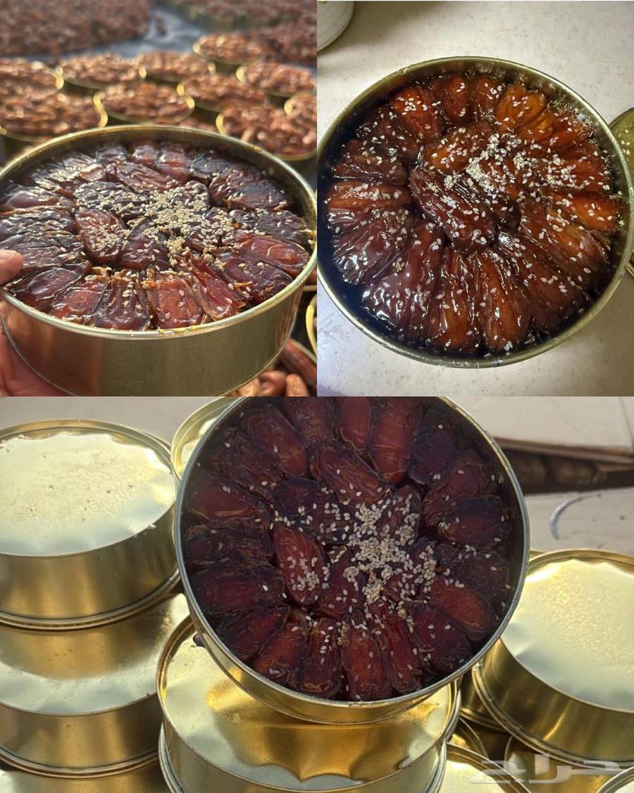 New Safri Dates64582740970369110