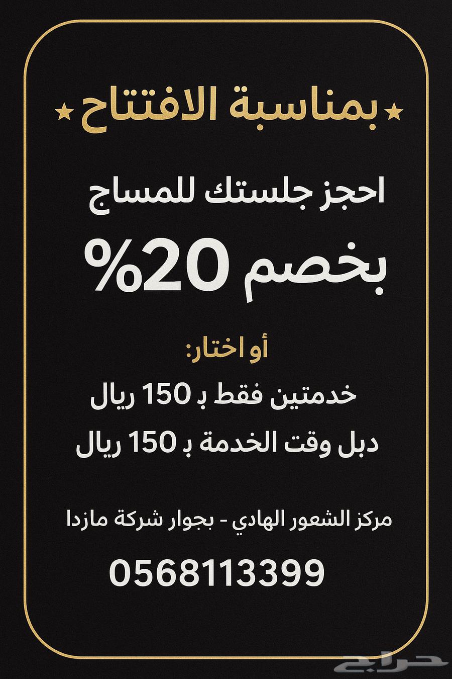 Calm Feeling Center64584813600513110