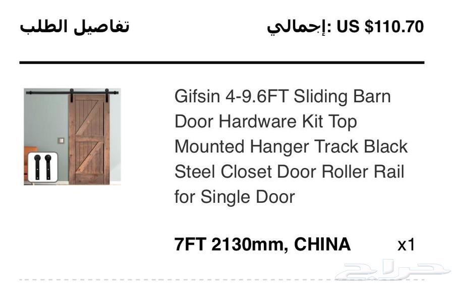 ممر باب سحاب جديد بكرتونة64583597446146112