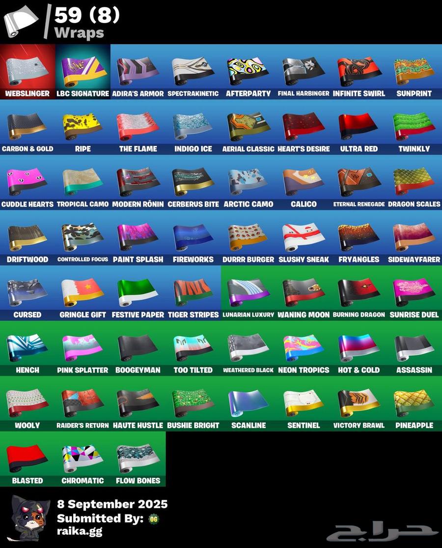 حساب طور الزومبي 82 سكن بعضها سكنات مانزلت فورات نايت64580403531521114