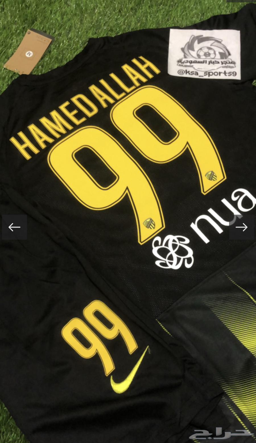 عرض طقم الاتحاد64583280398466112