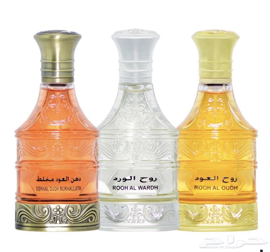 عطور مجموعة العرب (عطور الحرمين)64583569497473111