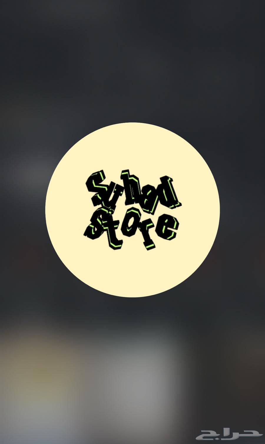 نتفلكس 8  بس أسعار ولا احلى64584178146178110