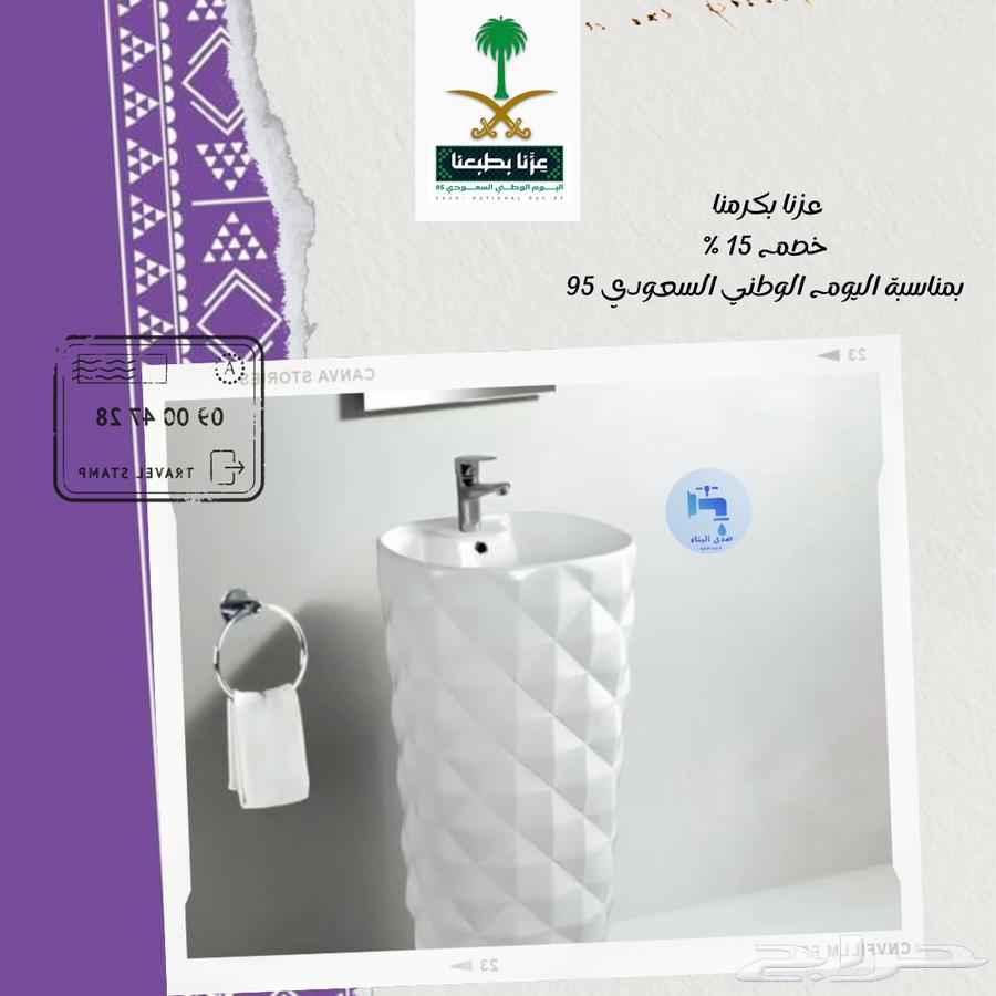 مغسلة صندوق دائري64580527270787110