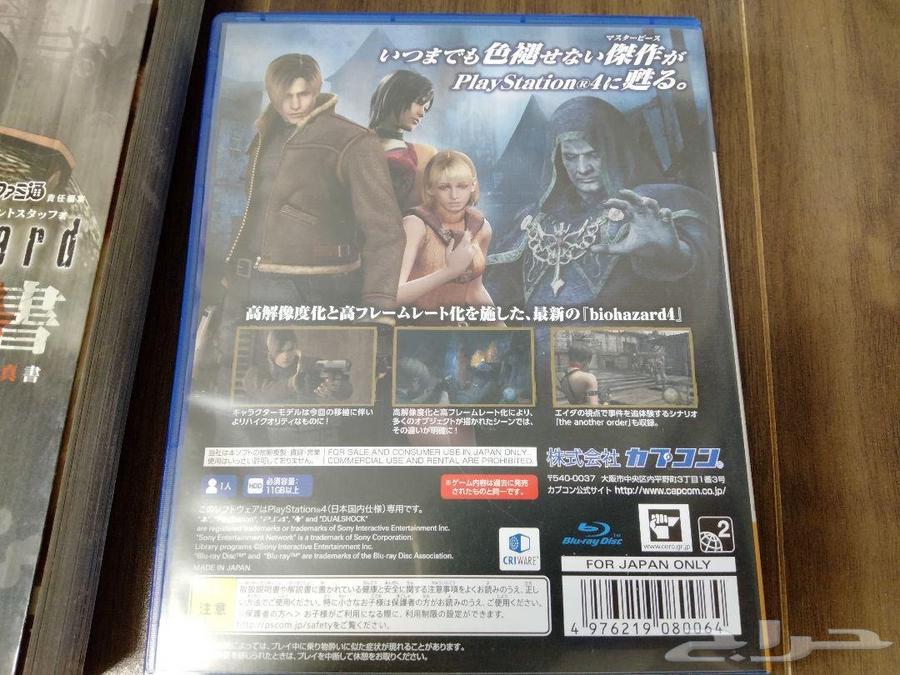 اشرطة بلايستيشن ونوادر64586164646531114