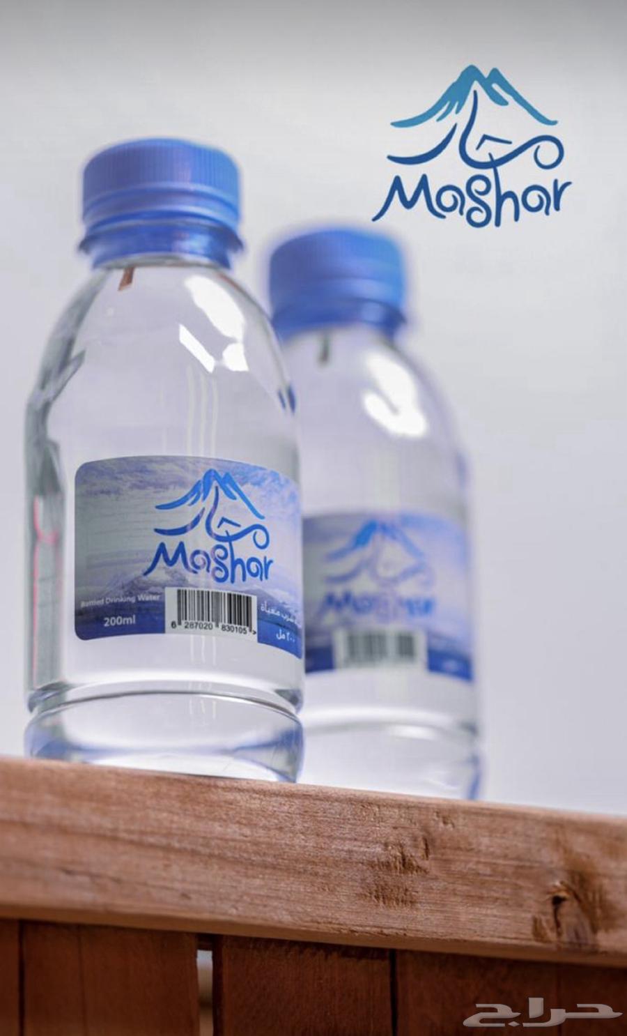 Mashar Water 200ml Available 11 SAR64583625808001110