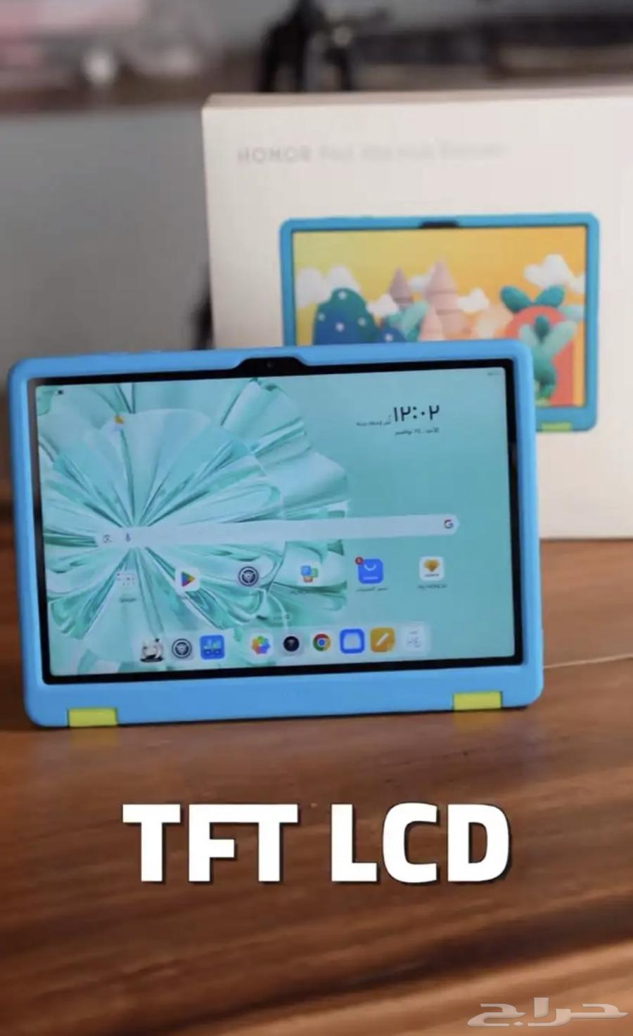 ايباد هونر64586502004611110