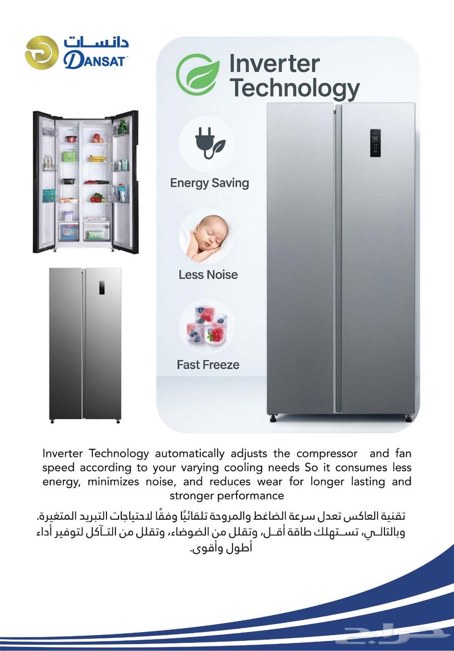 عروض مكيفات ثلاجات غسالات أسعار جملة تابي تمارا64581333467011111