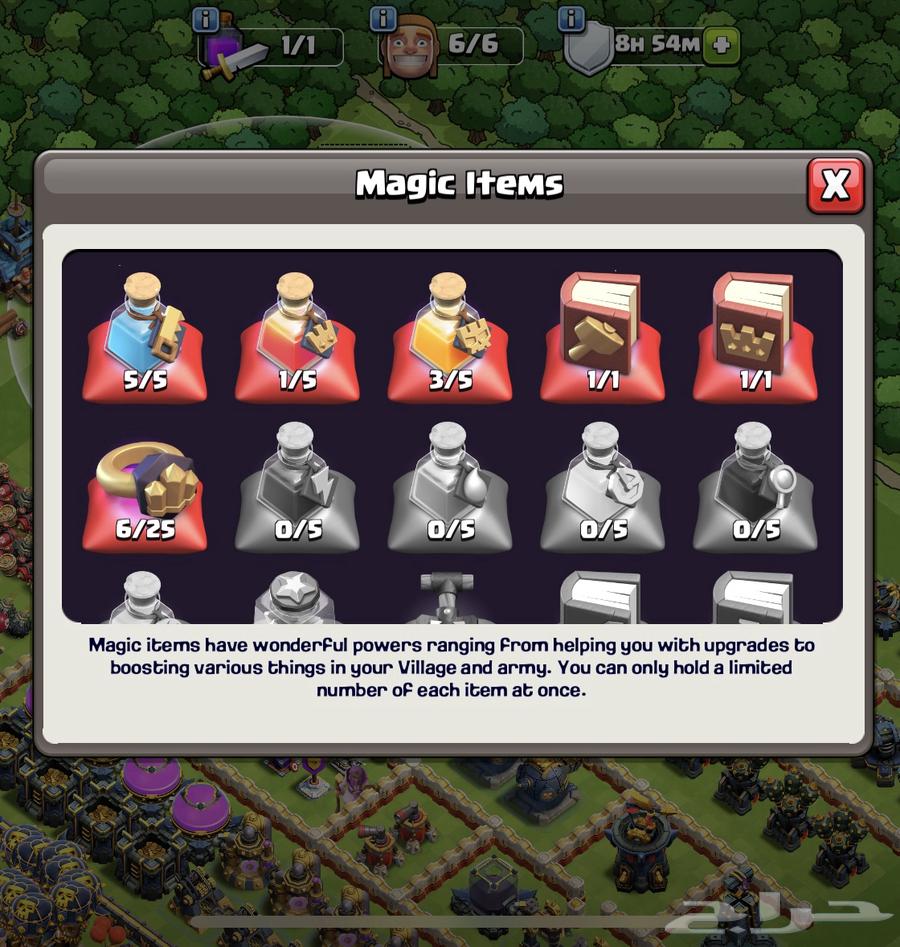 قرية كلاش اوف كلانس تاون 17 (Town Hall 17) (TH17)64588136434177113