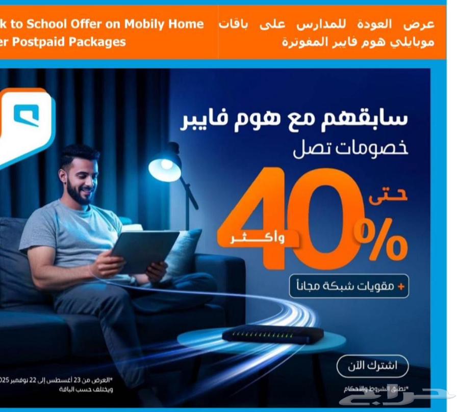 مندوب الياف بصريه64155775409154111