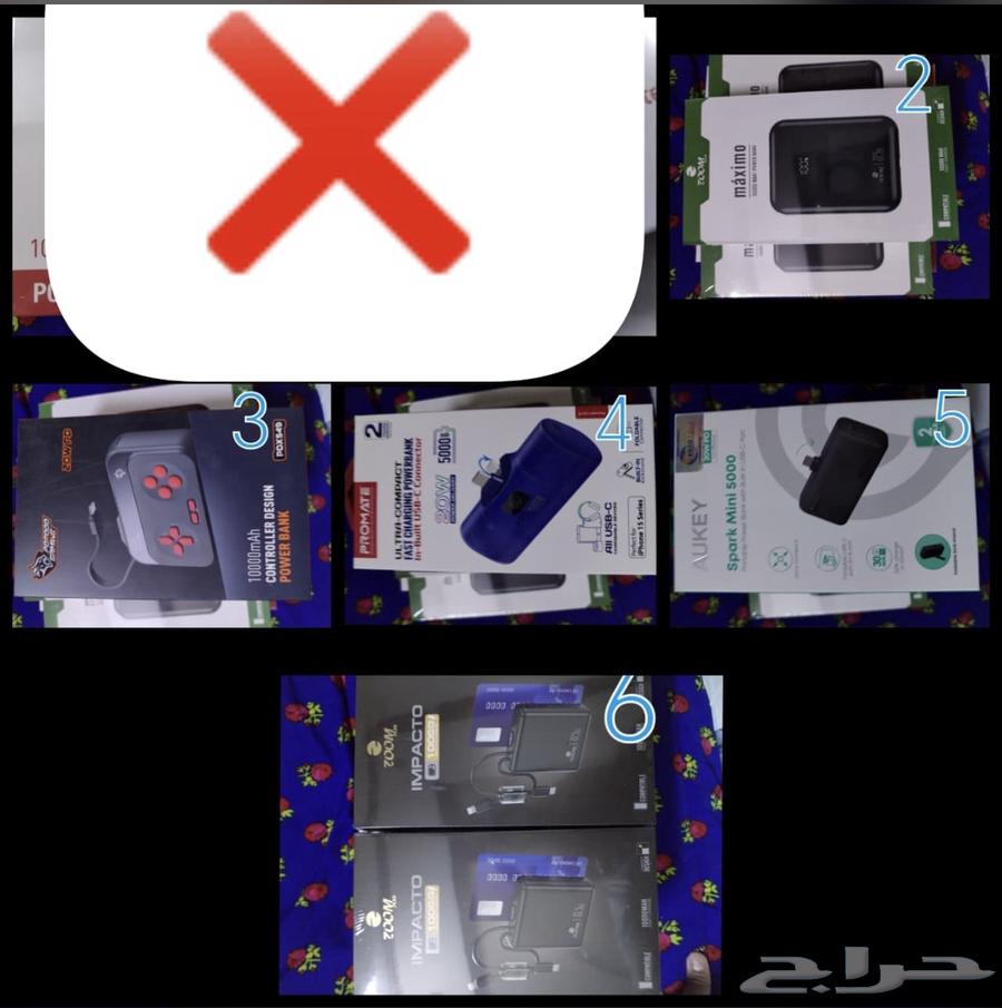 شاحن متنقل و باور بنك64579992871553110