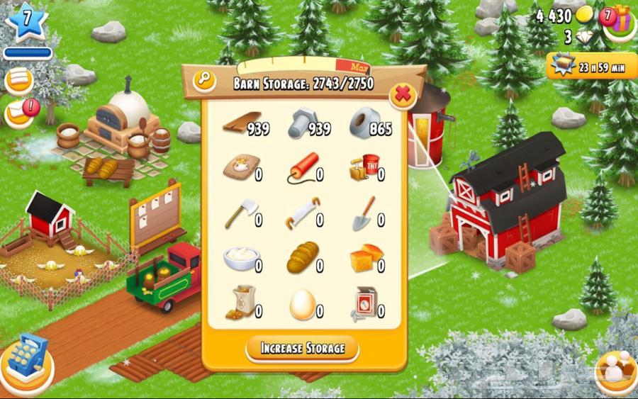 حساب هاي داي64586054029187110