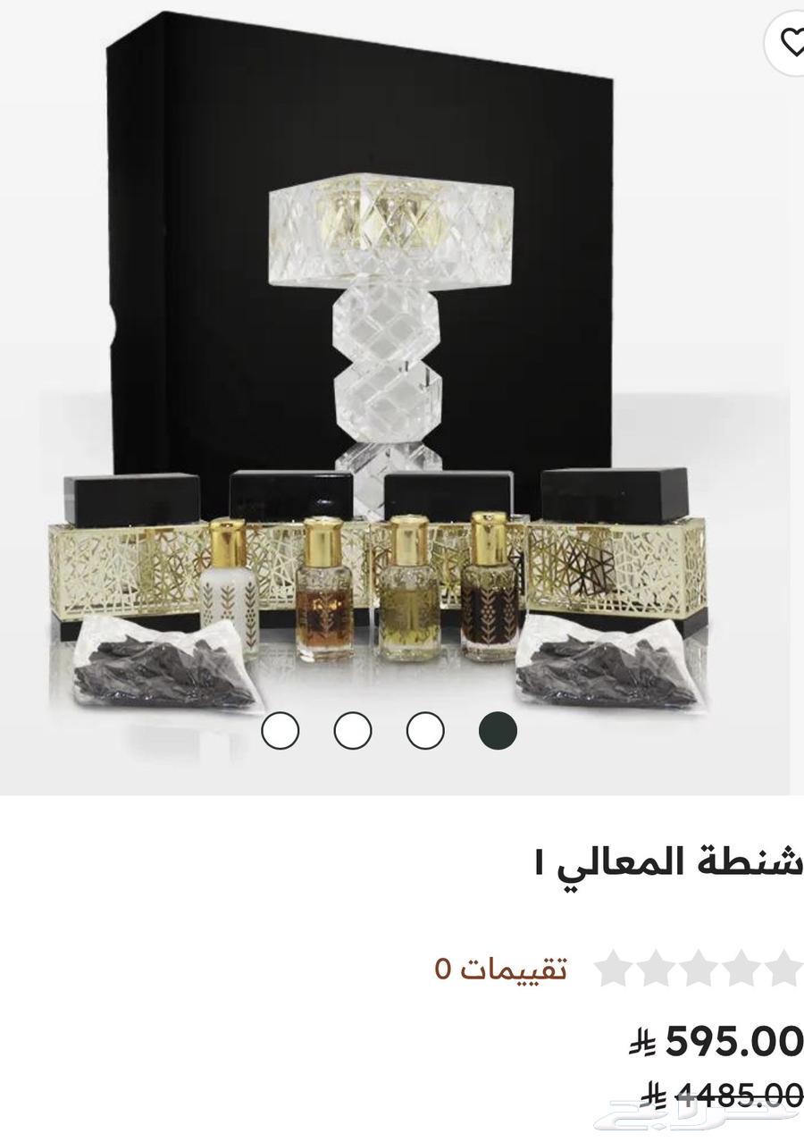 شنطة كرستال العربية للعود وشنطة المعالي 164579937979779112