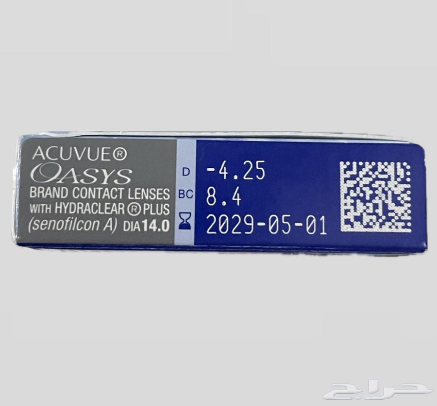 Authentic new Acuvue Oasys lenses - Size 4.25 -64582629486339111