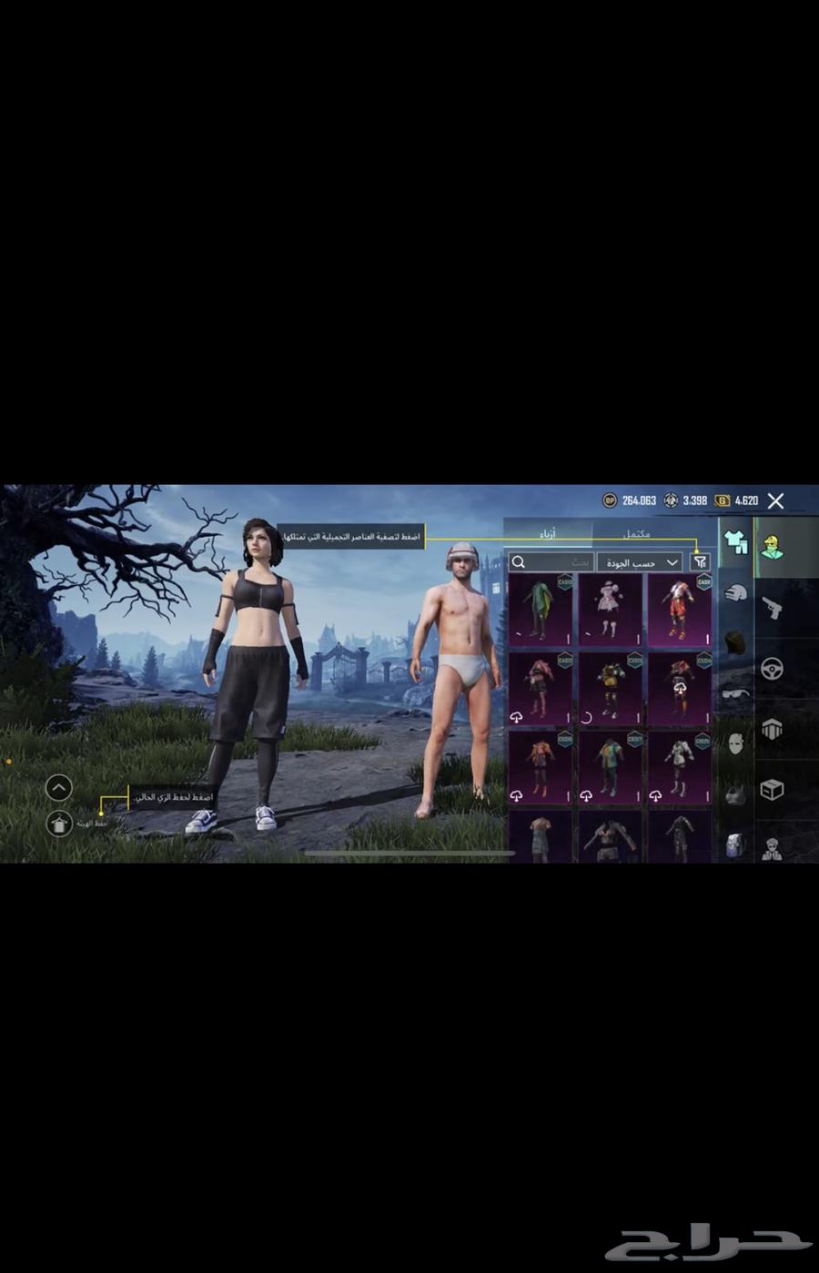 حساب ببجي مستوى 61 للبيع64586886780547114