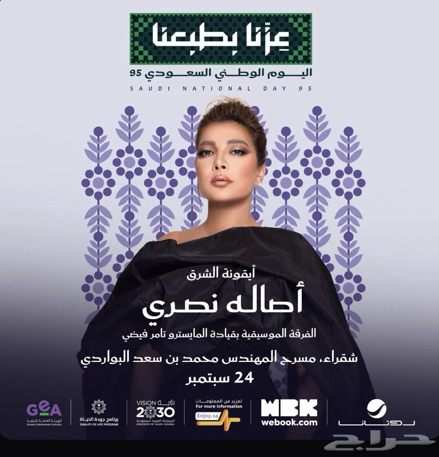 Originality Ticket64585366921474110