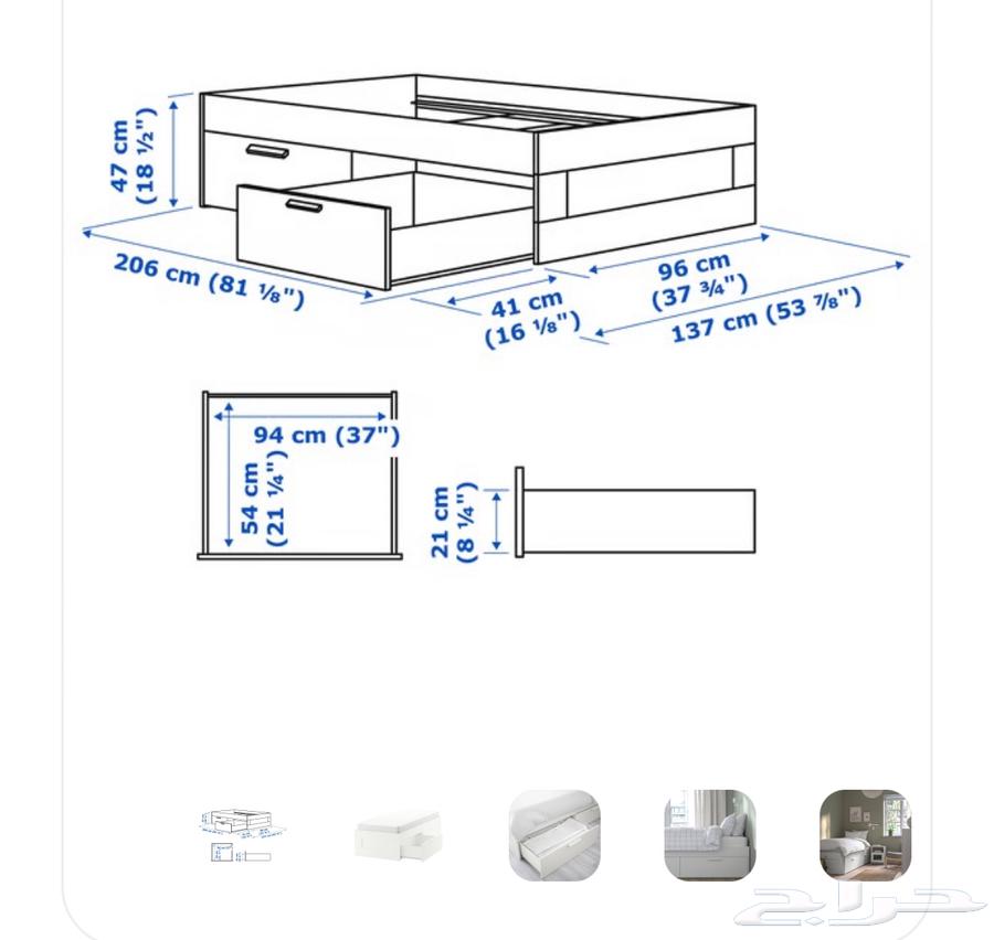 سريرين ايكيا نفر 200 9064579759866241113